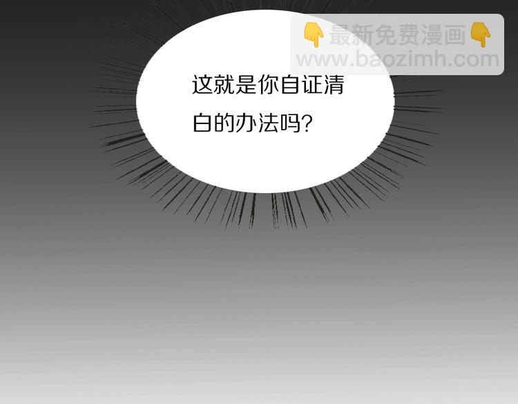 第11话  追悼会92