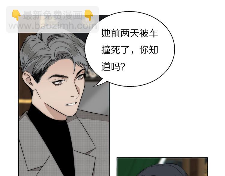 第13话 褚会子之死10