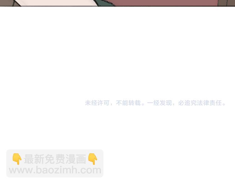 第13话 褚会子之死103