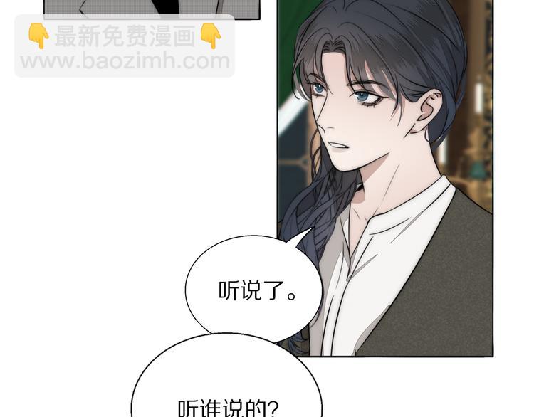 第13话 褚会子之死11