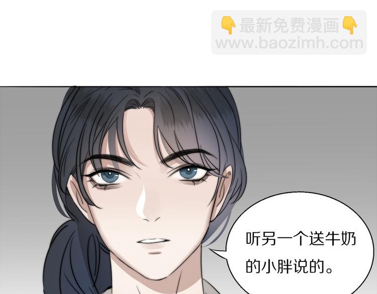 第13话 褚会子之死13