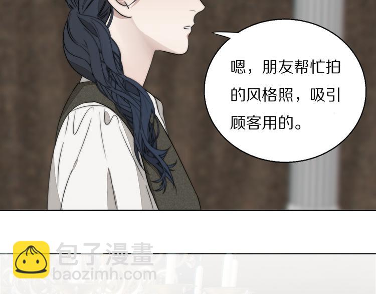 第13话 褚会子之死18
