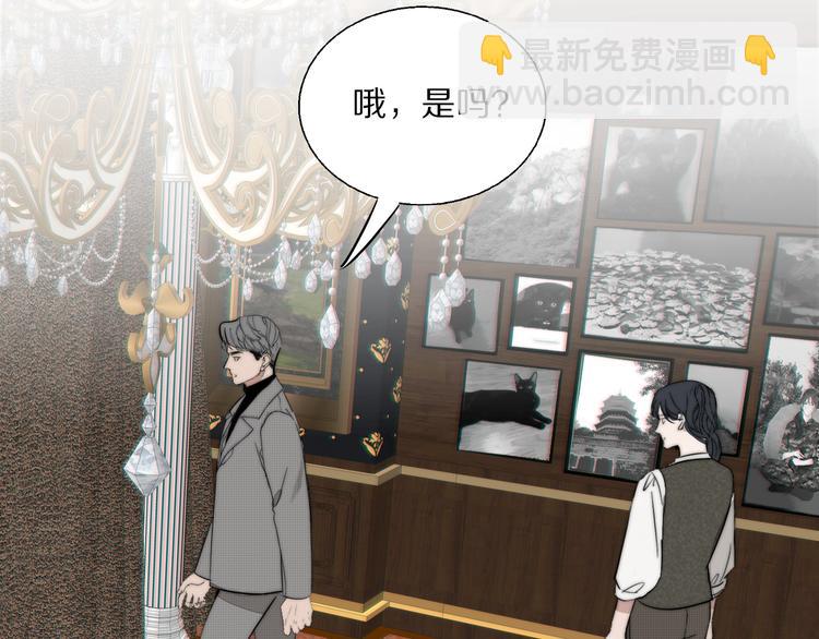 第13话 褚会子之死19