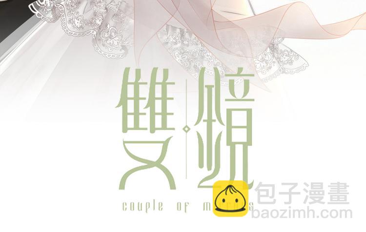第13话 褚会子之死2