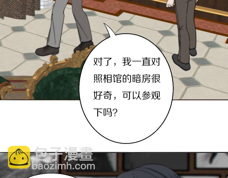 第13话 褚会子之死20