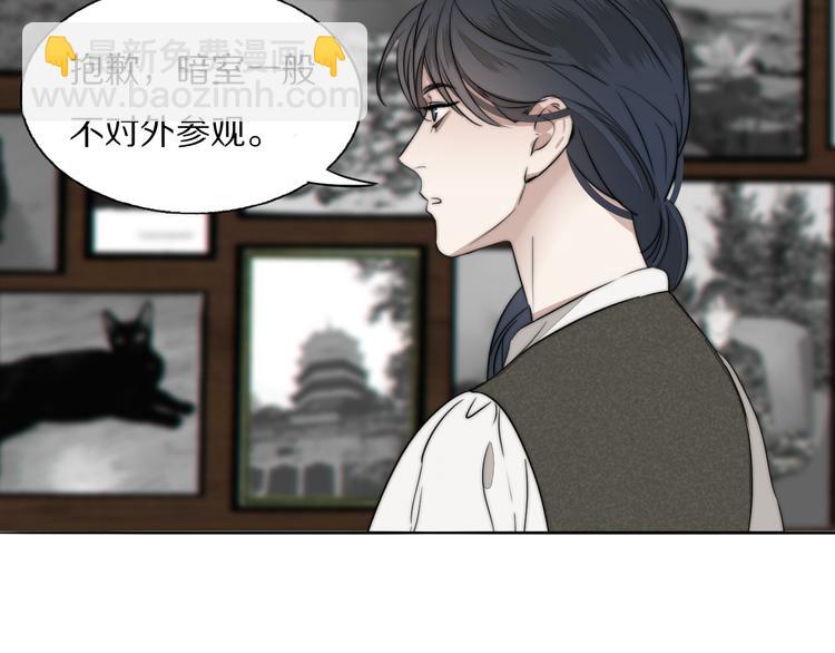 第13话 褚会子之死21