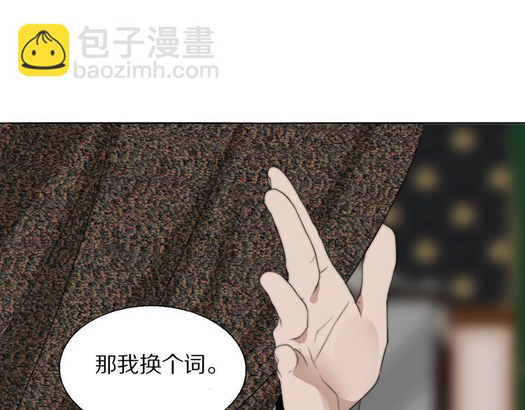 第13话 褚会子之死22
