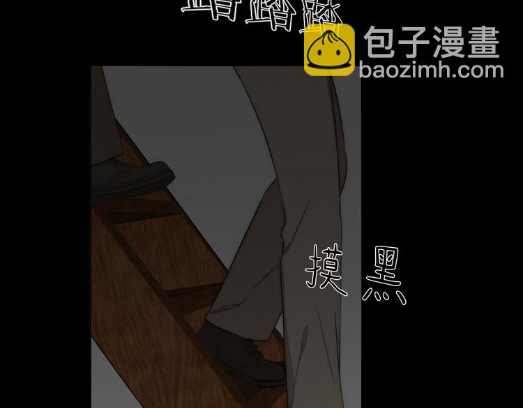第13话 褚会子之死27