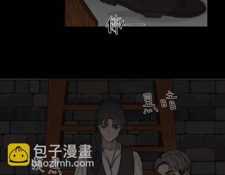 第13话 褚会子之死29