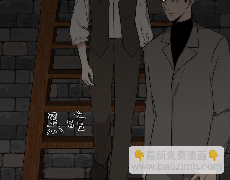第13话 褚会子之死30