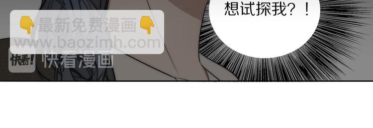 第13话 褚会子之死34