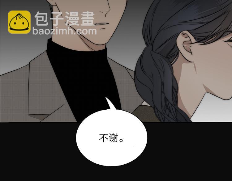 第13话 褚会子之死40