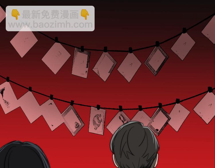 第13话 褚会子之死43