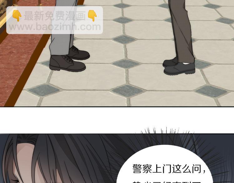第13话 褚会子之死5