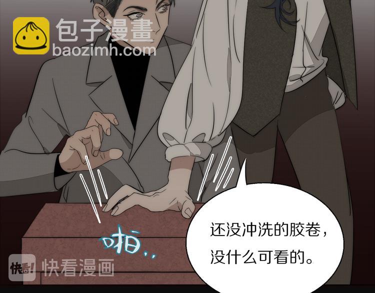 第13话 褚会子之死56