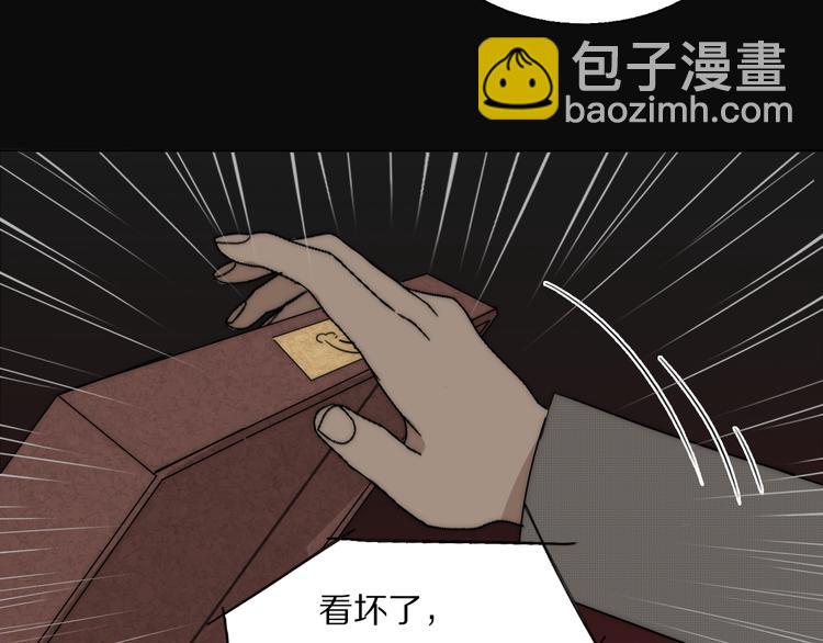 第13话 褚会子之死57