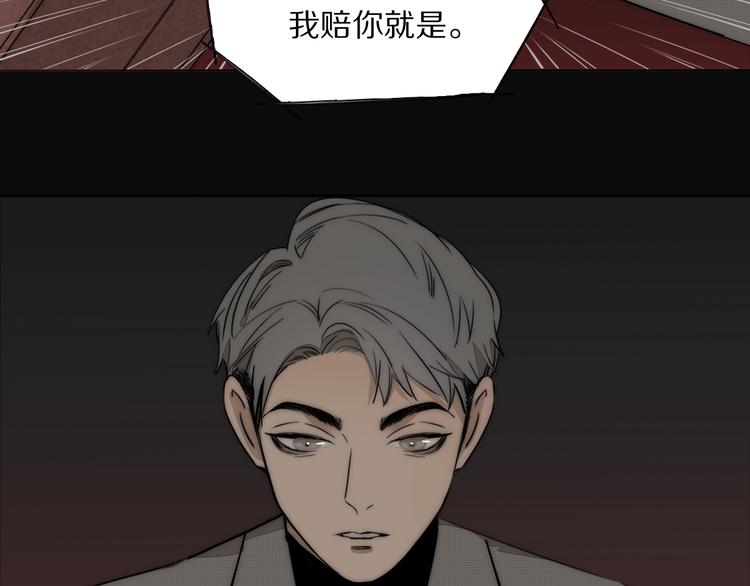 第13话 褚会子之死58