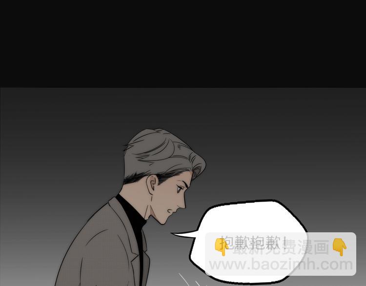 第13话 褚会子之死62