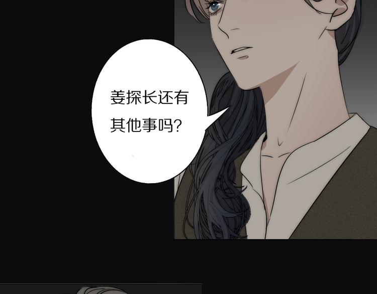 第13话 褚会子之死64