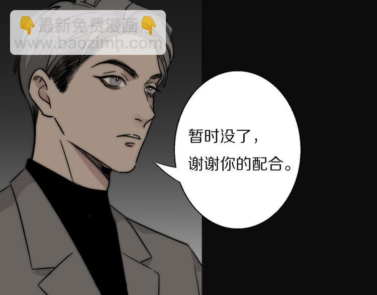 第13话 褚会子之死65