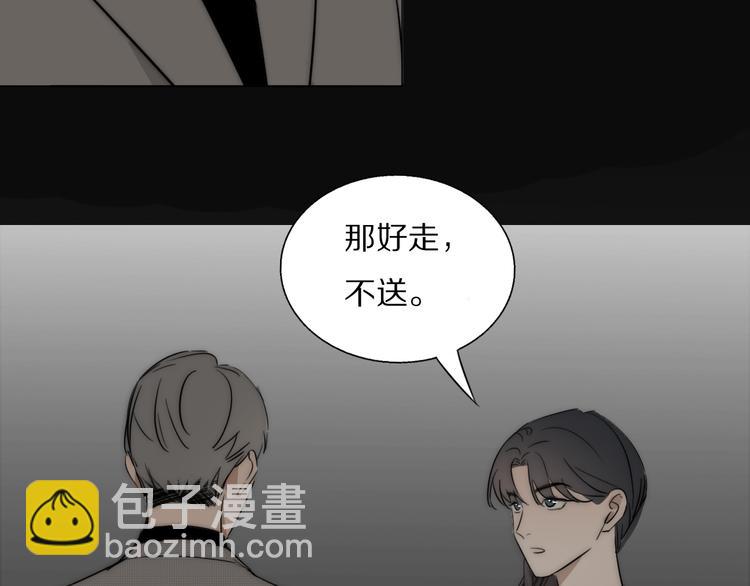 第13话 褚会子之死66