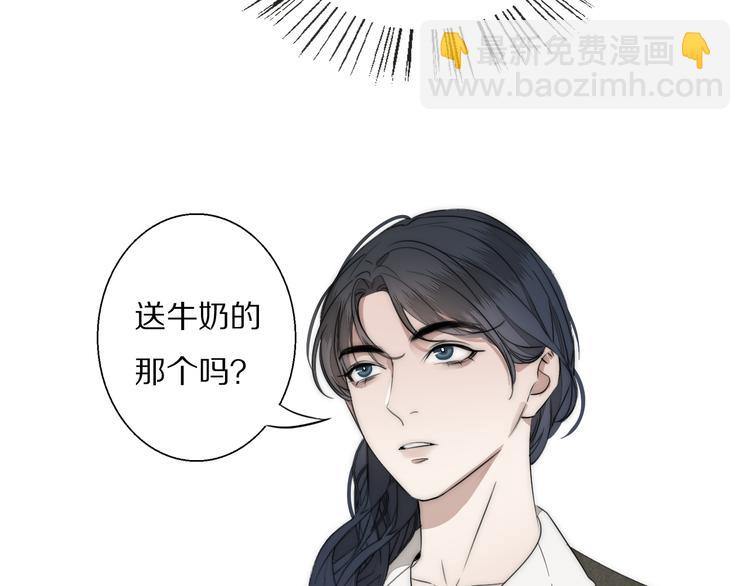 第13话 褚会子之死7