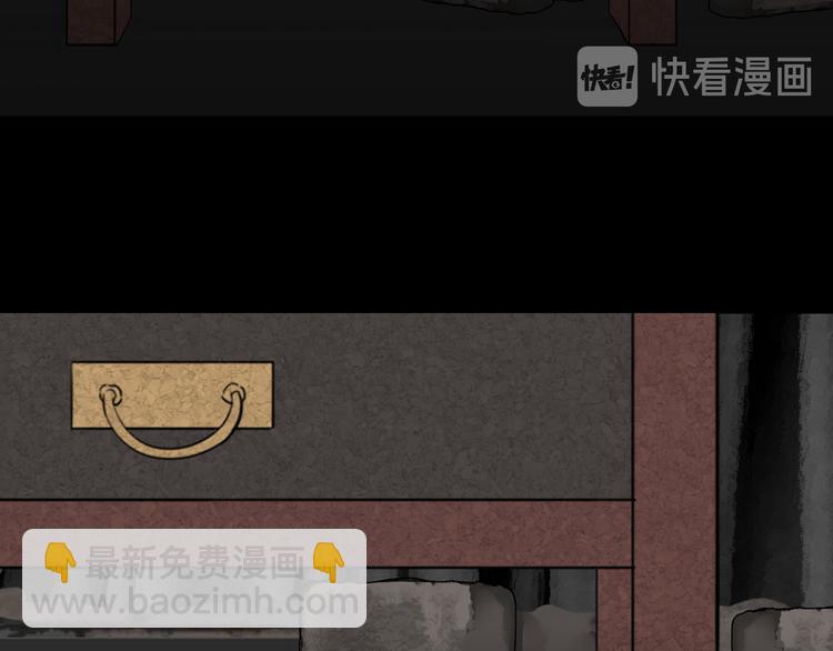 第13话 褚会子之死72