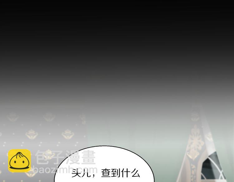 第13话 褚会子之死74