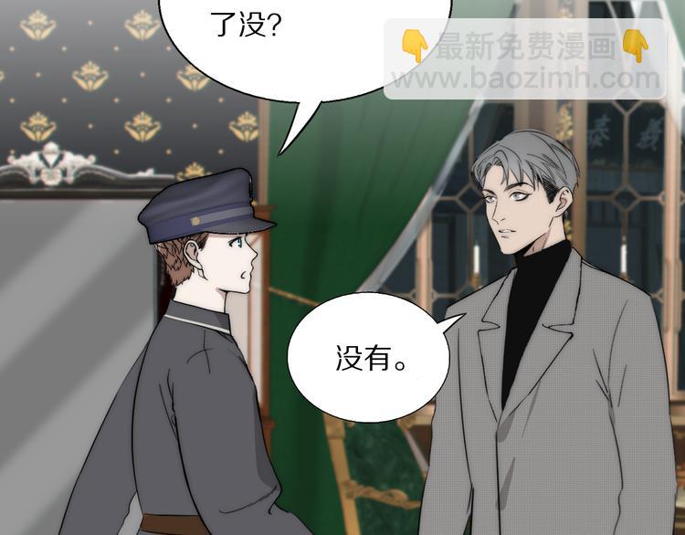 第13话 褚会子之死75