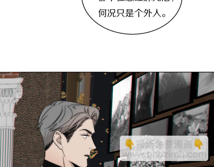 第13话 褚会子之死78