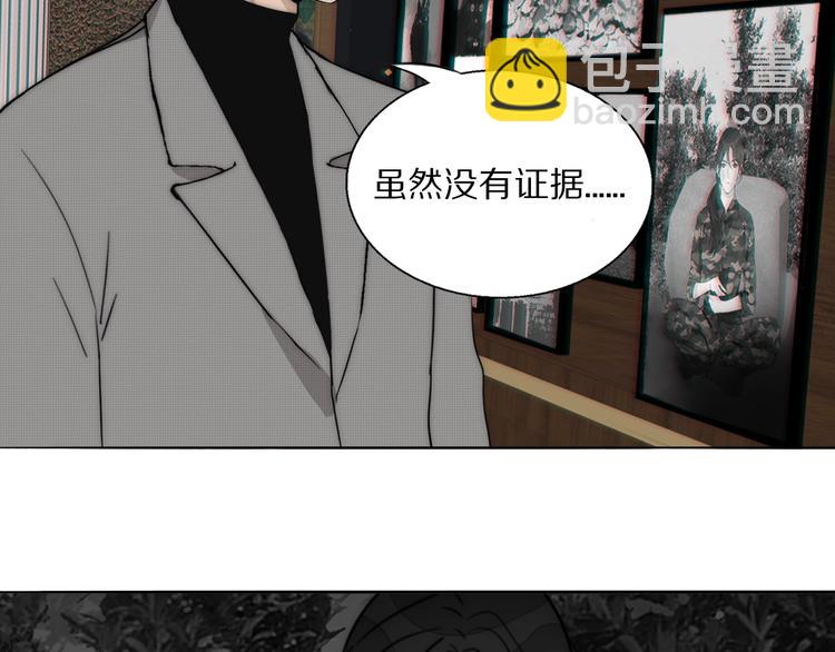 第13话 褚会子之死79