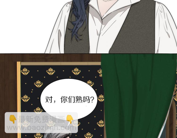 第13话 褚会子之死8