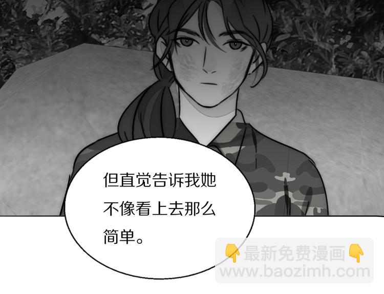 第13话 褚会子之死80
