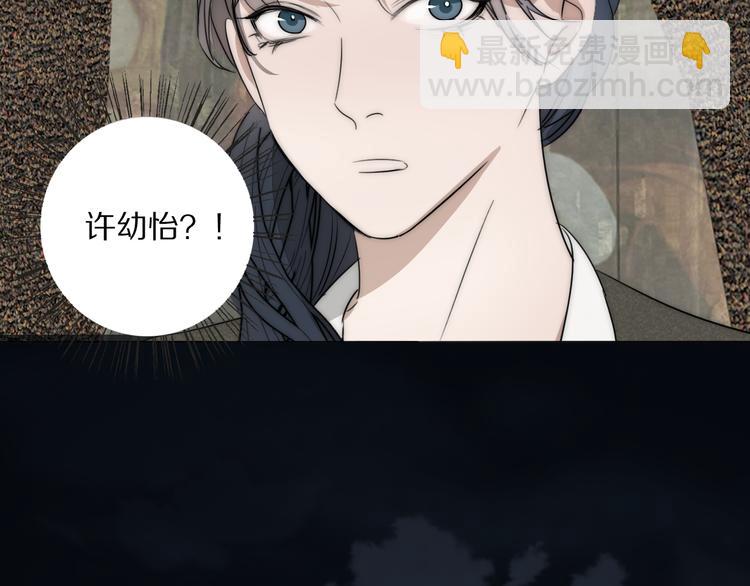 第13话 褚会子之死87