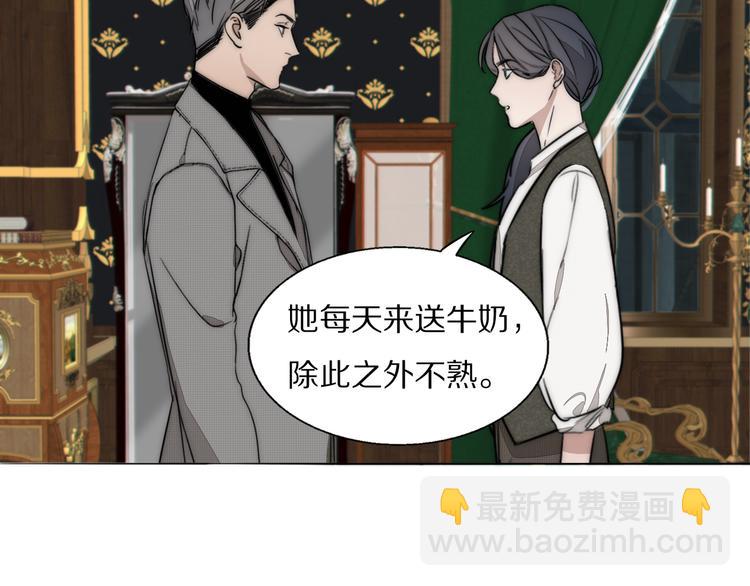 第13话 褚会子之死9