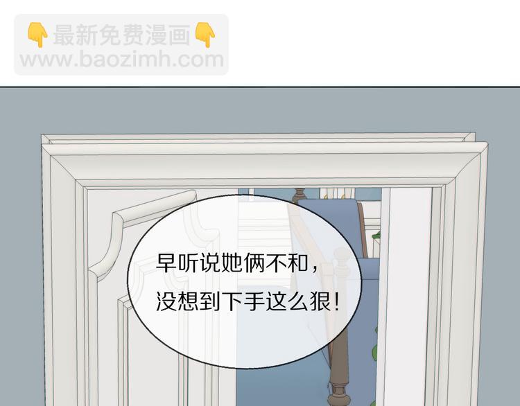 第13话 褚会子之死92