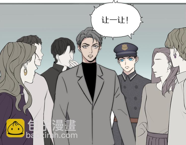 第13话 褚会子之死95