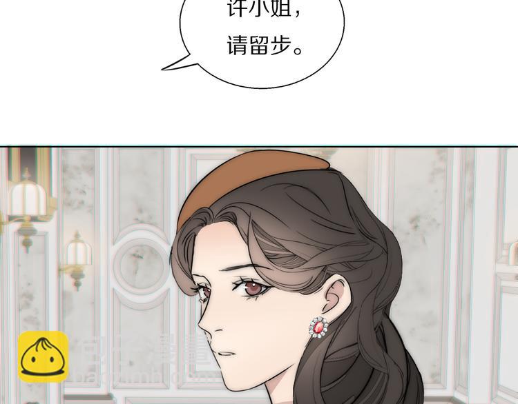 第14话  许幼怡被捕101