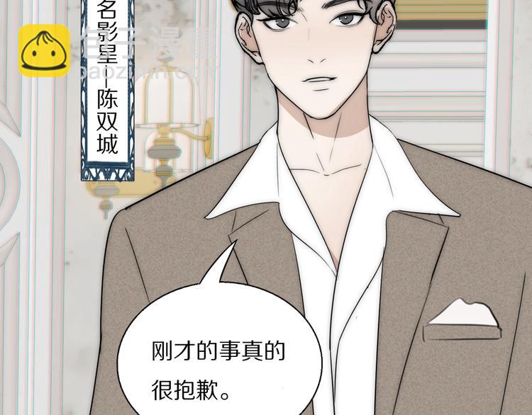 第14话  许幼怡被捕107