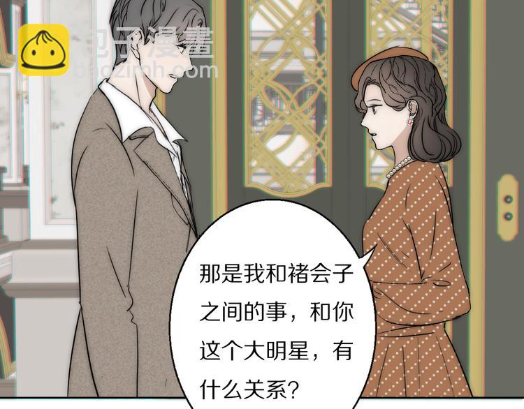 第14话  许幼怡被捕109