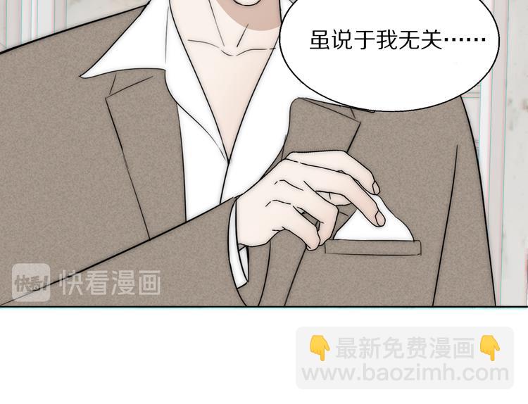 第14话  许幼怡被捕111