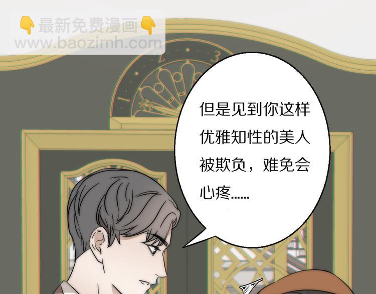 第14话  许幼怡被捕112
