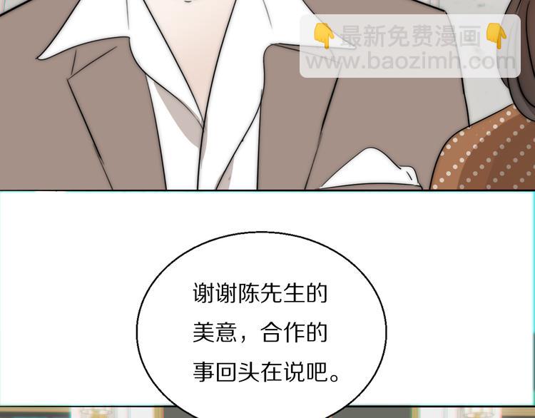 第14话  许幼怡被捕119