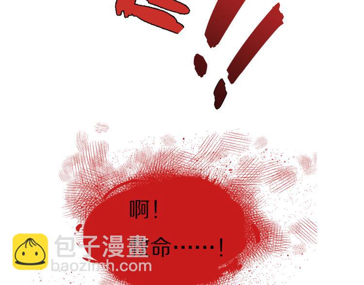 第14话  许幼怡被捕131