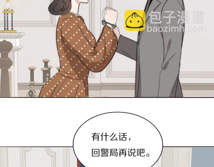 第14话  许幼怡被捕15