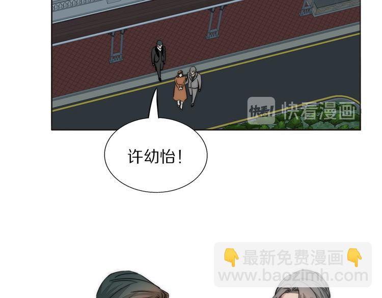 第14话  许幼怡被捕18