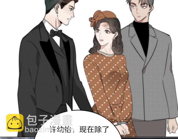 第14话  许幼怡被捕19