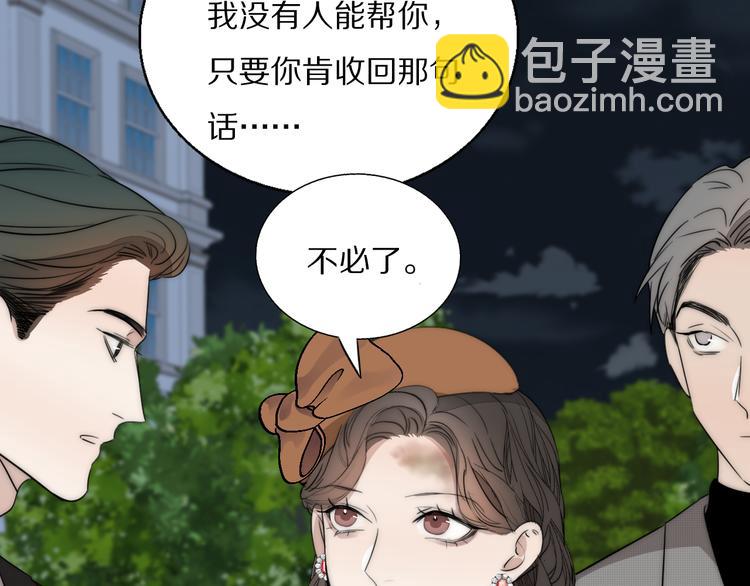 第14话  许幼怡被捕20