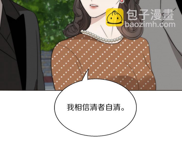 第14话  许幼怡被捕21