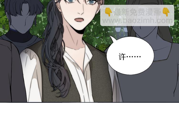 第14话  许幼怡被捕25